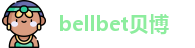 bellbet贝博